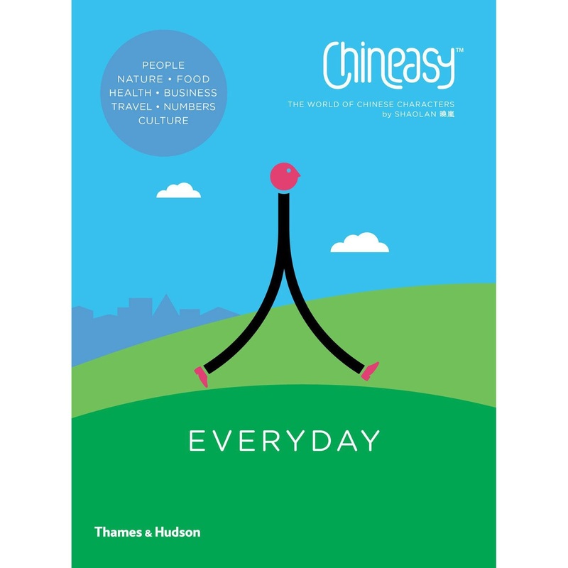 Chineasy Everyday: The World of Chineasy Characters