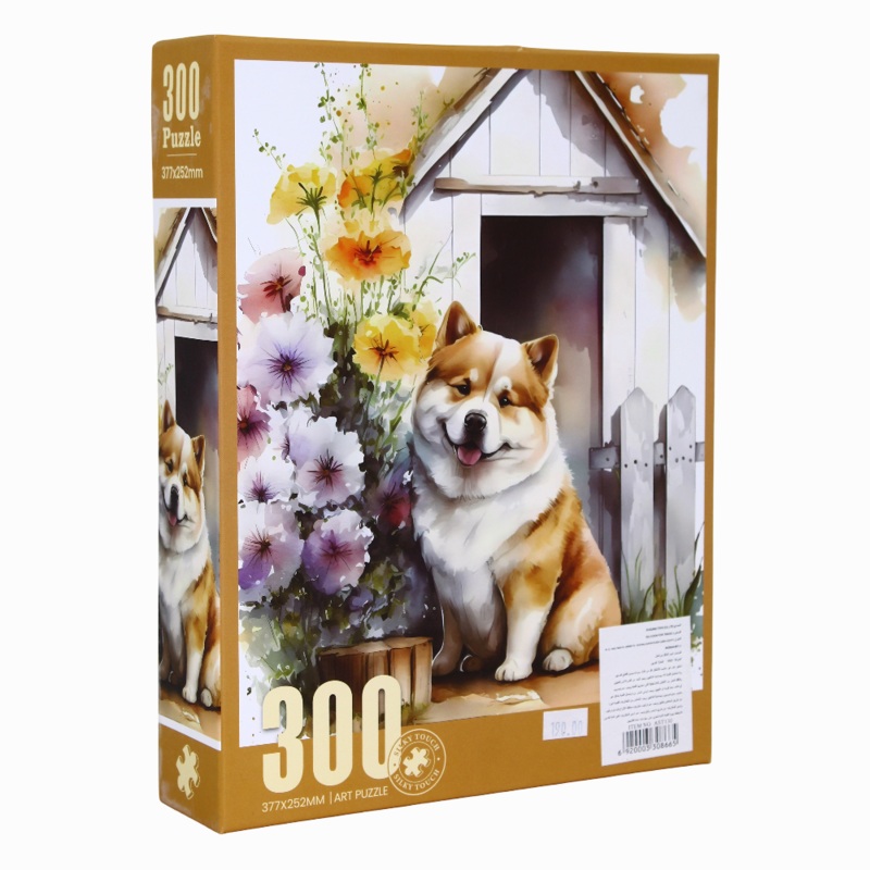Cute Dog Puzzle - 300 Pieces