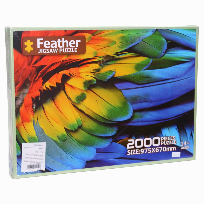 Feather Puzzle - 2000 Pieces