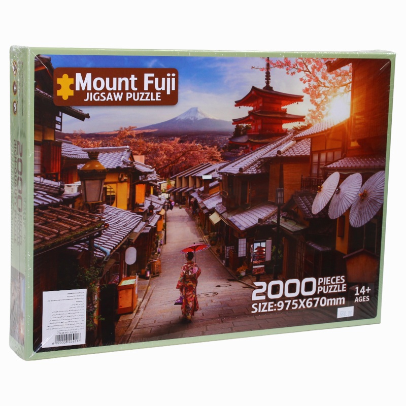 Mount Fuji Puzzle - 2000 Pieces