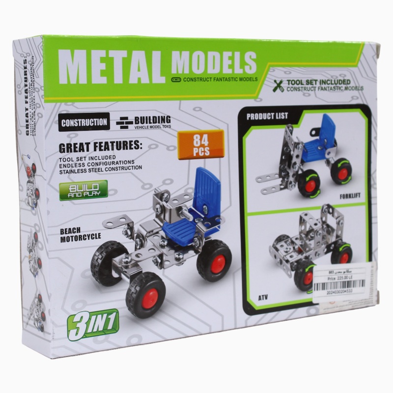 3-in-1 Metal Model Building Set