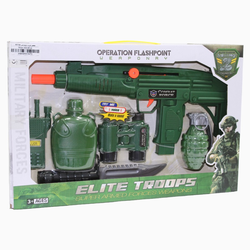 Military Force Elite Troops Set - 6 Pcs