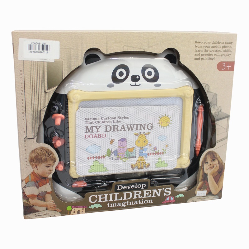 Imagination Development Board