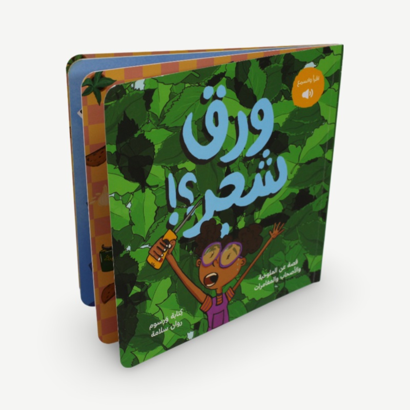 Tree Leaves ( )