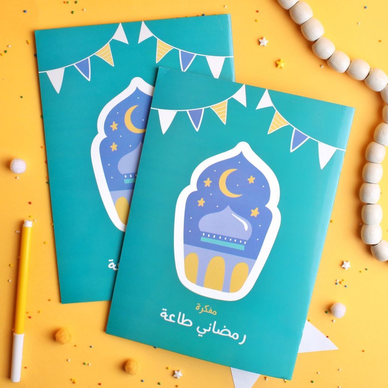My Ramadan Obedience Journal