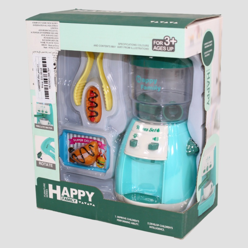 Kids Mixer  Fun & Realistic Kitchen Toy