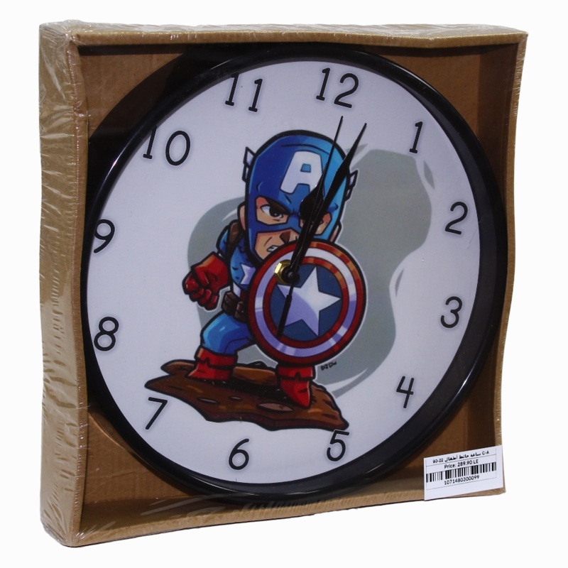 Kids Wall Clock  Captain America Design