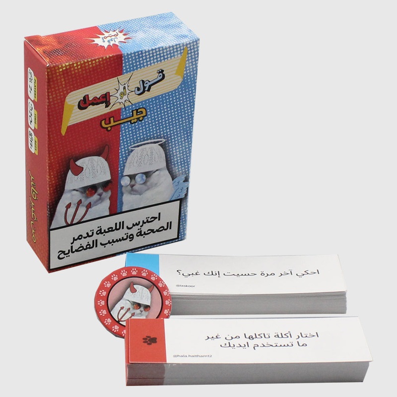 2ool Ameme 2ool Aw E3mel Geib