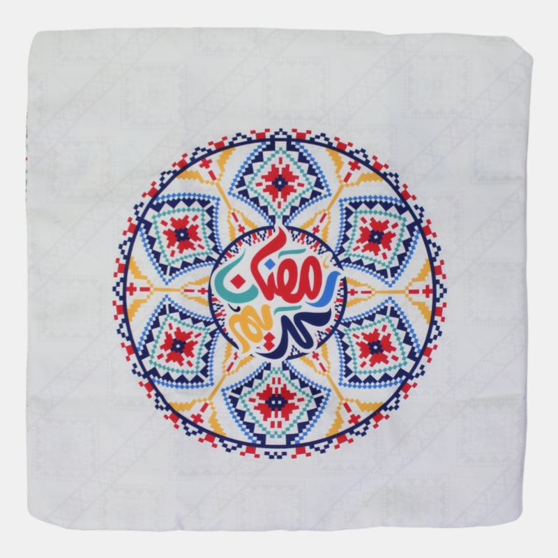 Printed Cotton Cushion Cover - Ramadan Kareem