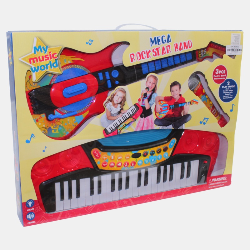 Organ + Guitar and Microphone Set for Children, with Drums