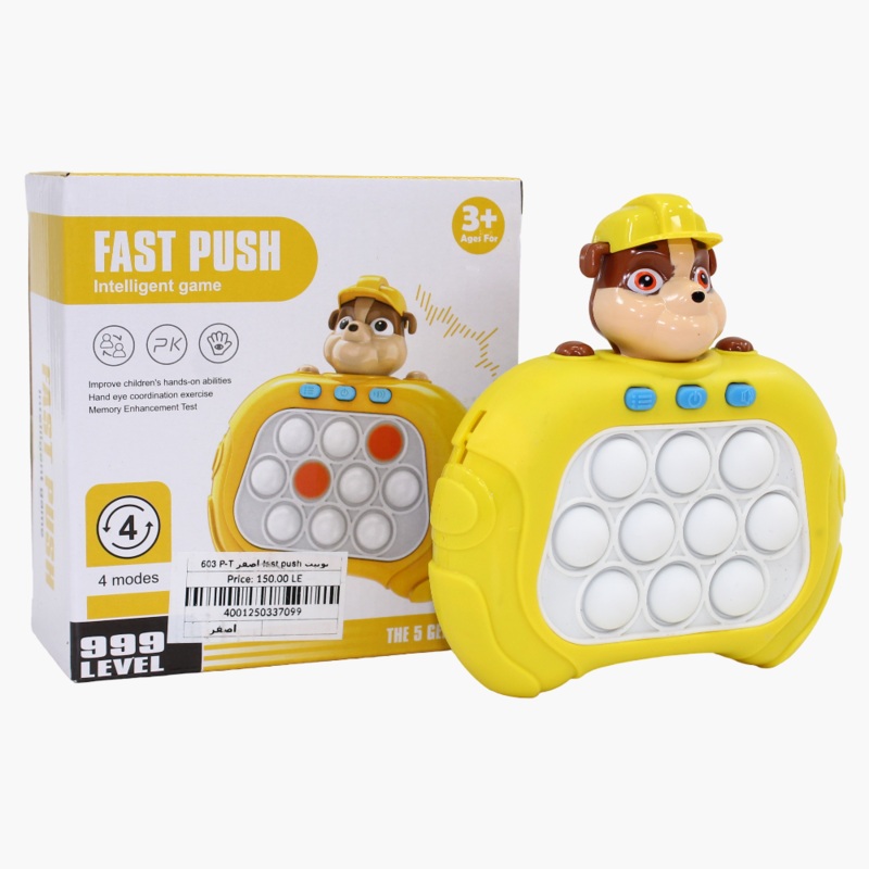Fast Push Pop-It - Paw Patrol