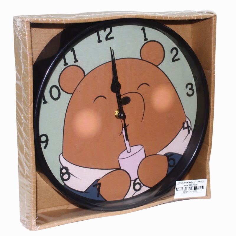 Kids Wall Clock  Bear Design