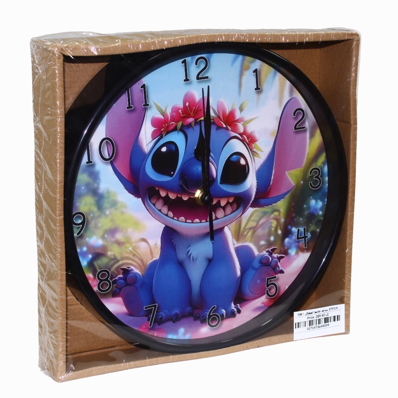 Kids Wall Clock  Stitch Design